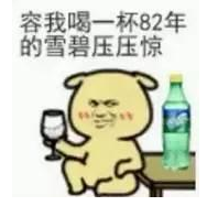 QQ截图20160906085105.png