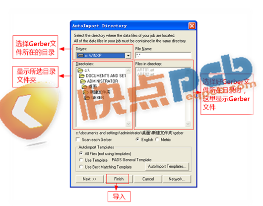 CAM文件检查.png CAM文件检查.png