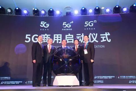 5G.jpg