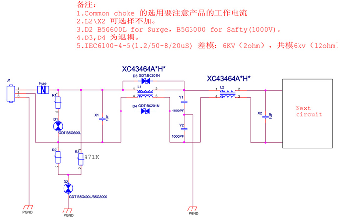 AC110V-220VEMCƱ׼·.jpg